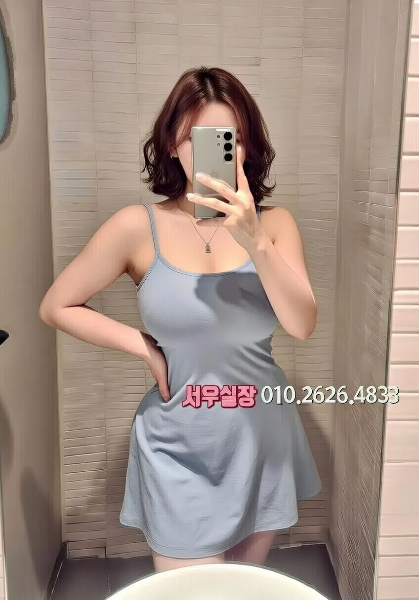 하남 스탠드바 프리미엄 라인업 26번 프로필