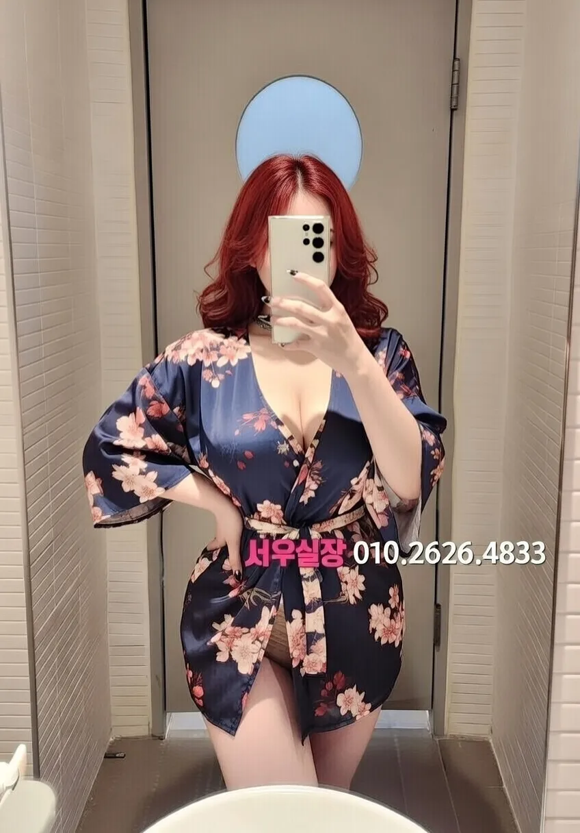 하남 하이쩜오 프리미엄 라인업 7번 프로필