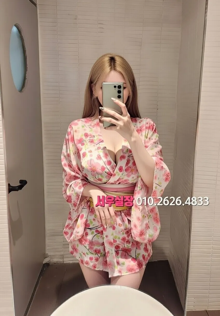 하남 보도 추천 및 검증된 최상급 프리미엄 업소 스크린샷