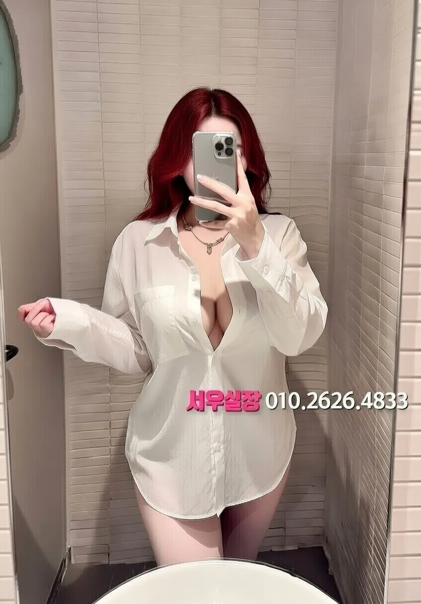 하남 노래클럽 프리미엄 라인업 11번 프로필