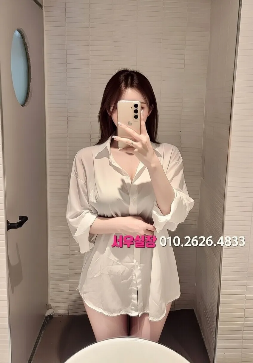 하남 정빠 프리미엄 라인업 28번 프로필