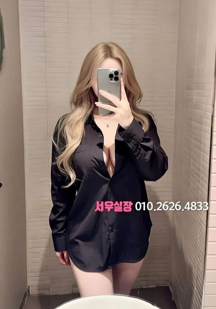 하남 다국적노래방 프리미엄 라인업 29번 프로필