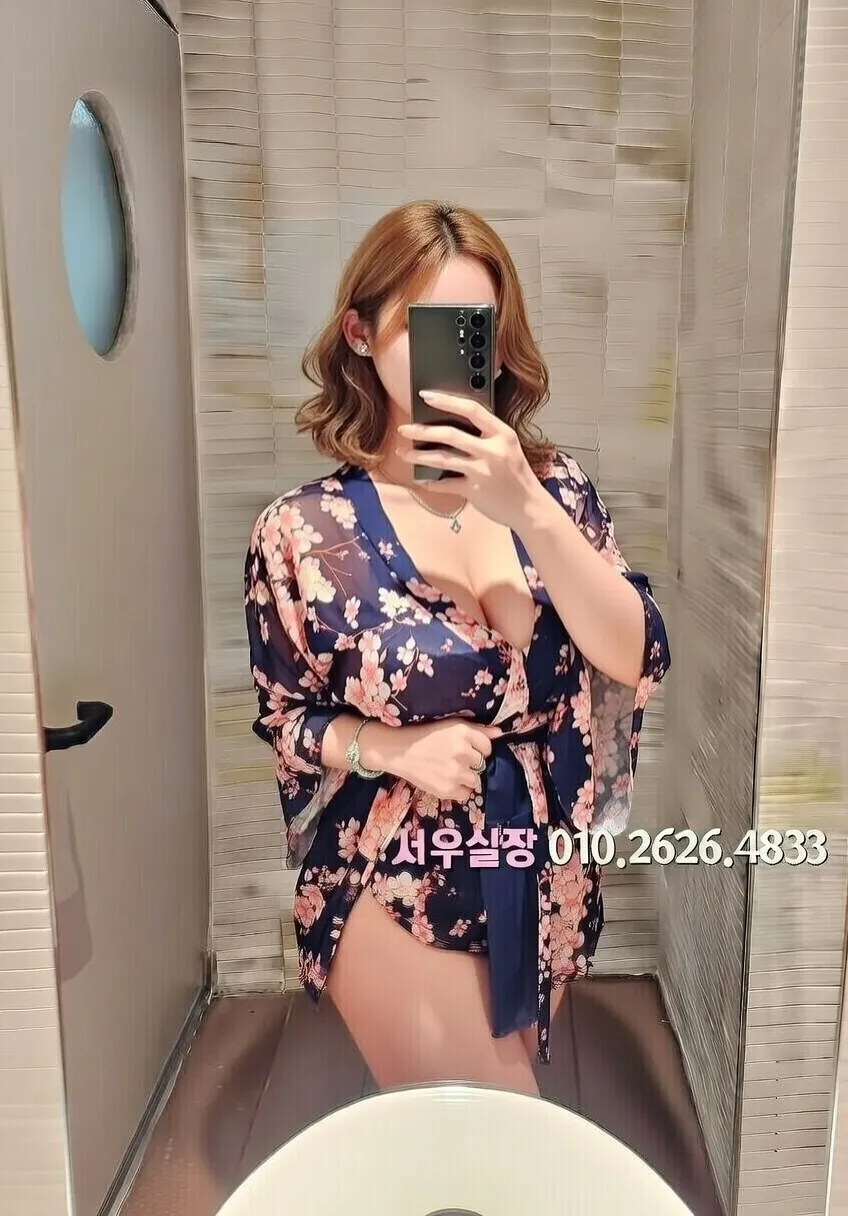 하남 하이쩜오 프리미엄 라인업 33번 프로필