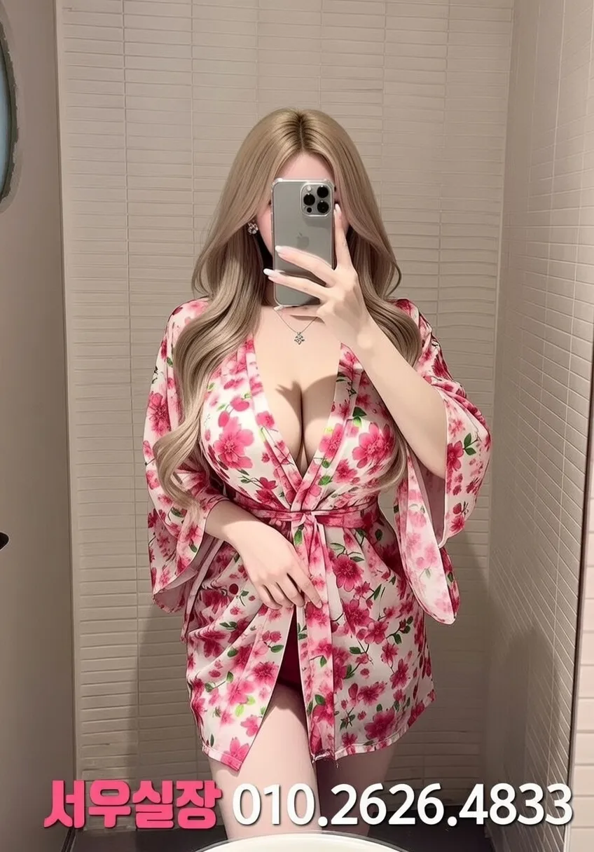 하남 쩜오 프리미엄 라인업 33번 프로필