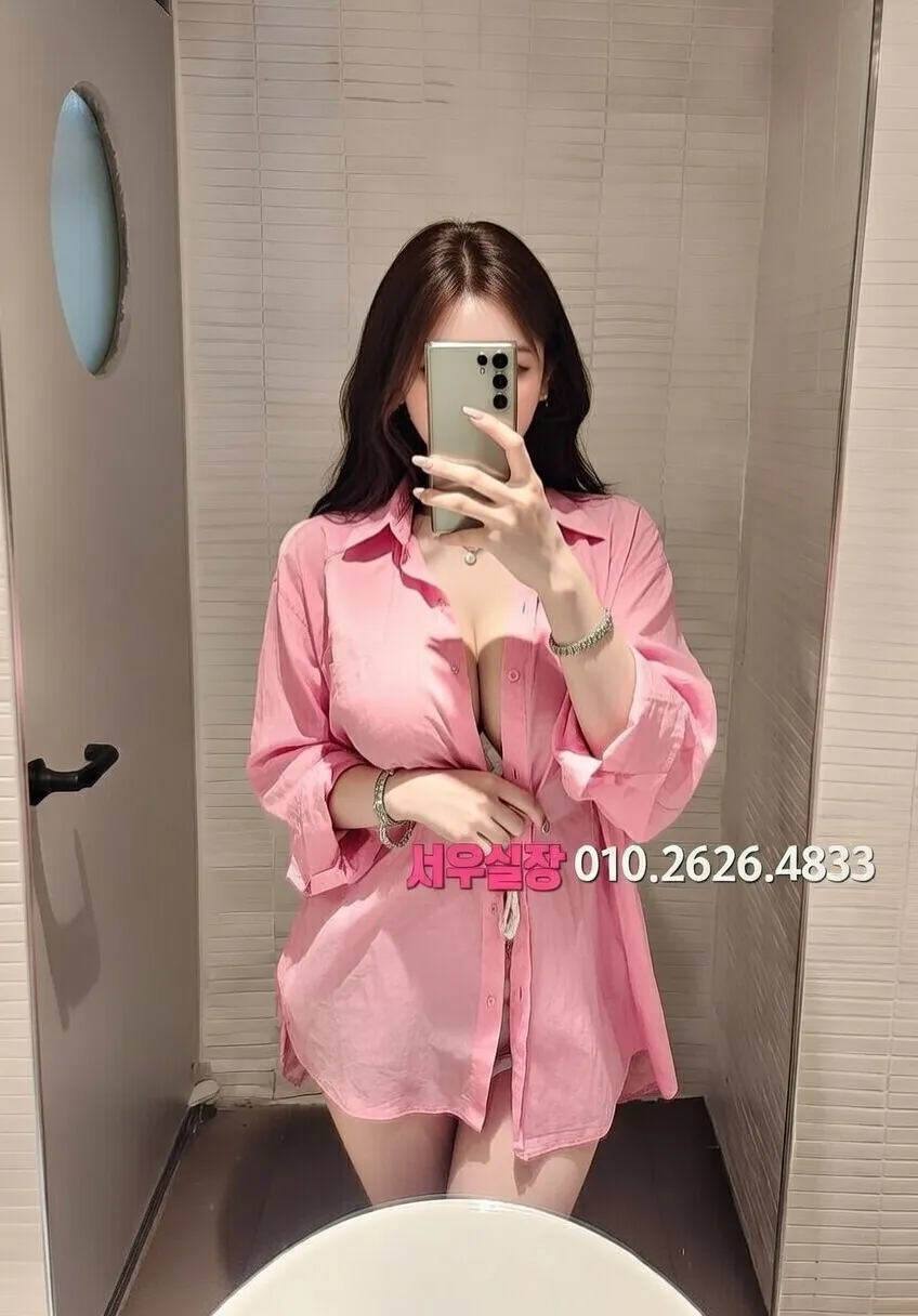 하남 아빠방 프리미엄 라인업 3번 프로필