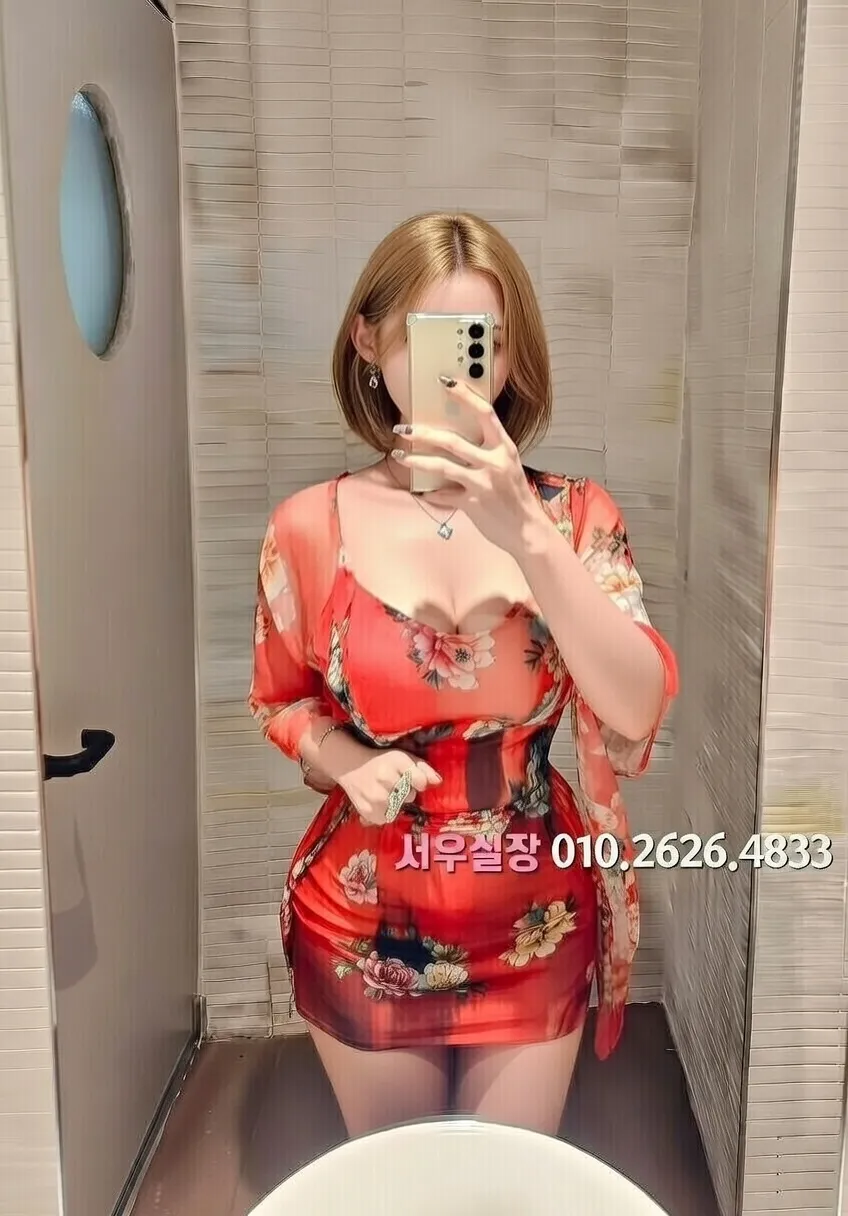 하남 쩜오 프리미엄 라인업 4번 프로필