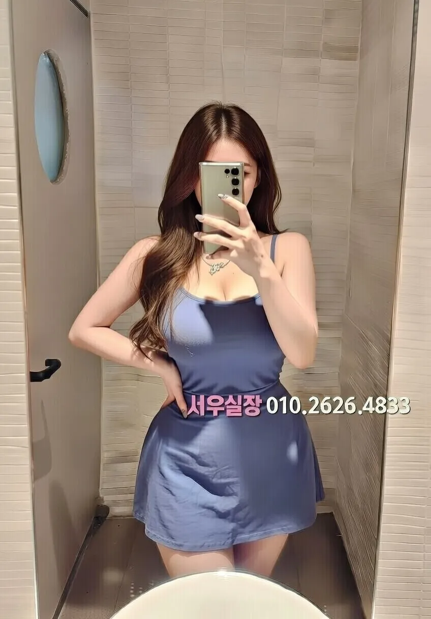 하남 하이쩜오 프리미엄 라인업 23번 프로필