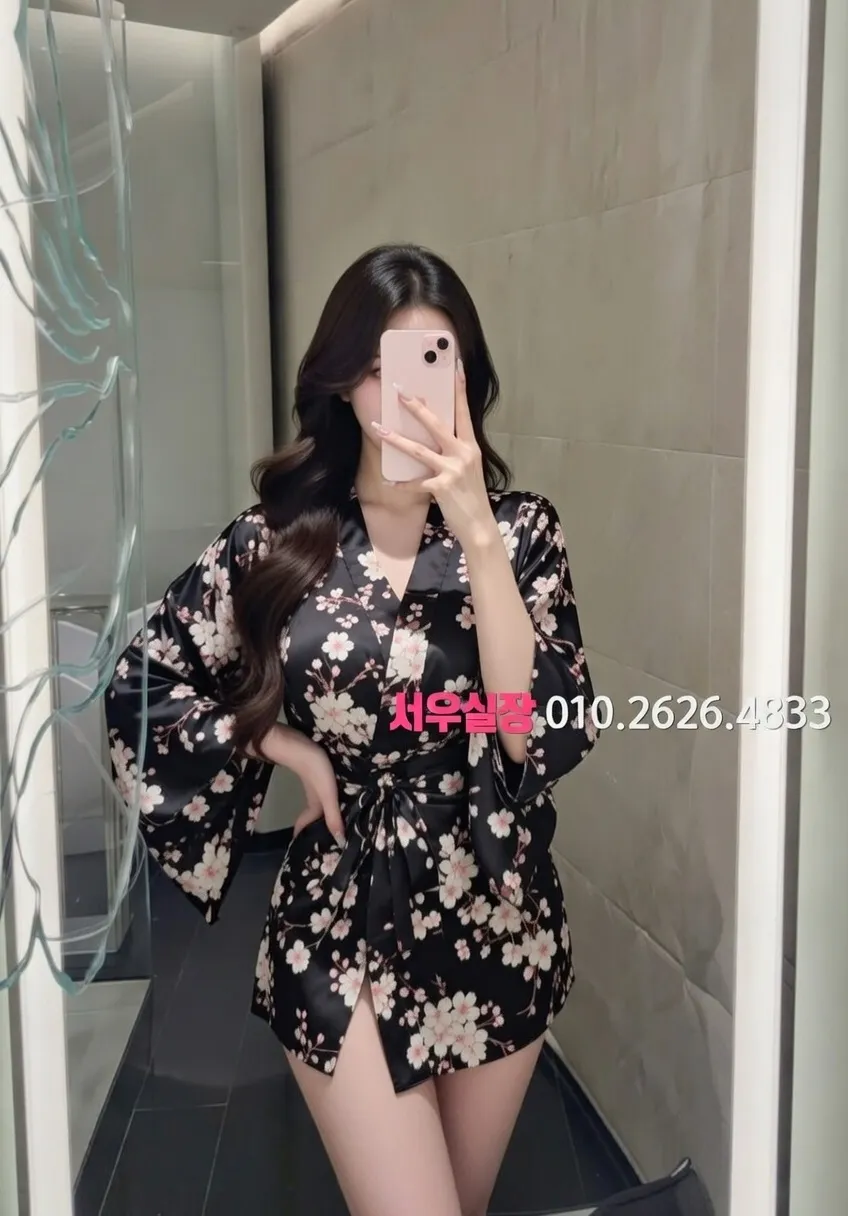 하남 보도 추천 및 검증된 최상급 프리미엄 업소 스크린샷