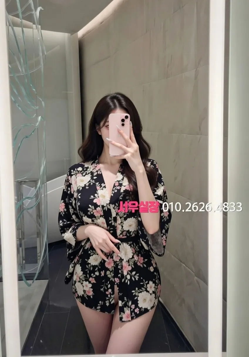 하남 스탠드바 프리미엄 라인업 12번 프로필