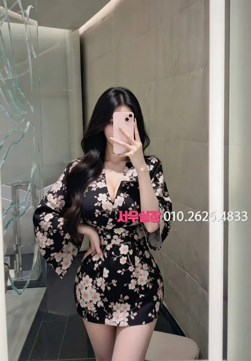 하남 스탠드바 프리미엄 라인업 2번 프로필