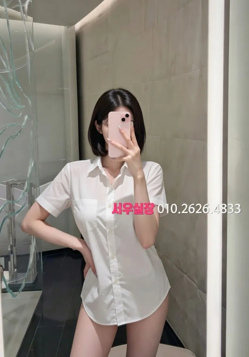 하남 일프로 추천 및 검증된 최상급 프리미엄 업소 스크린샷