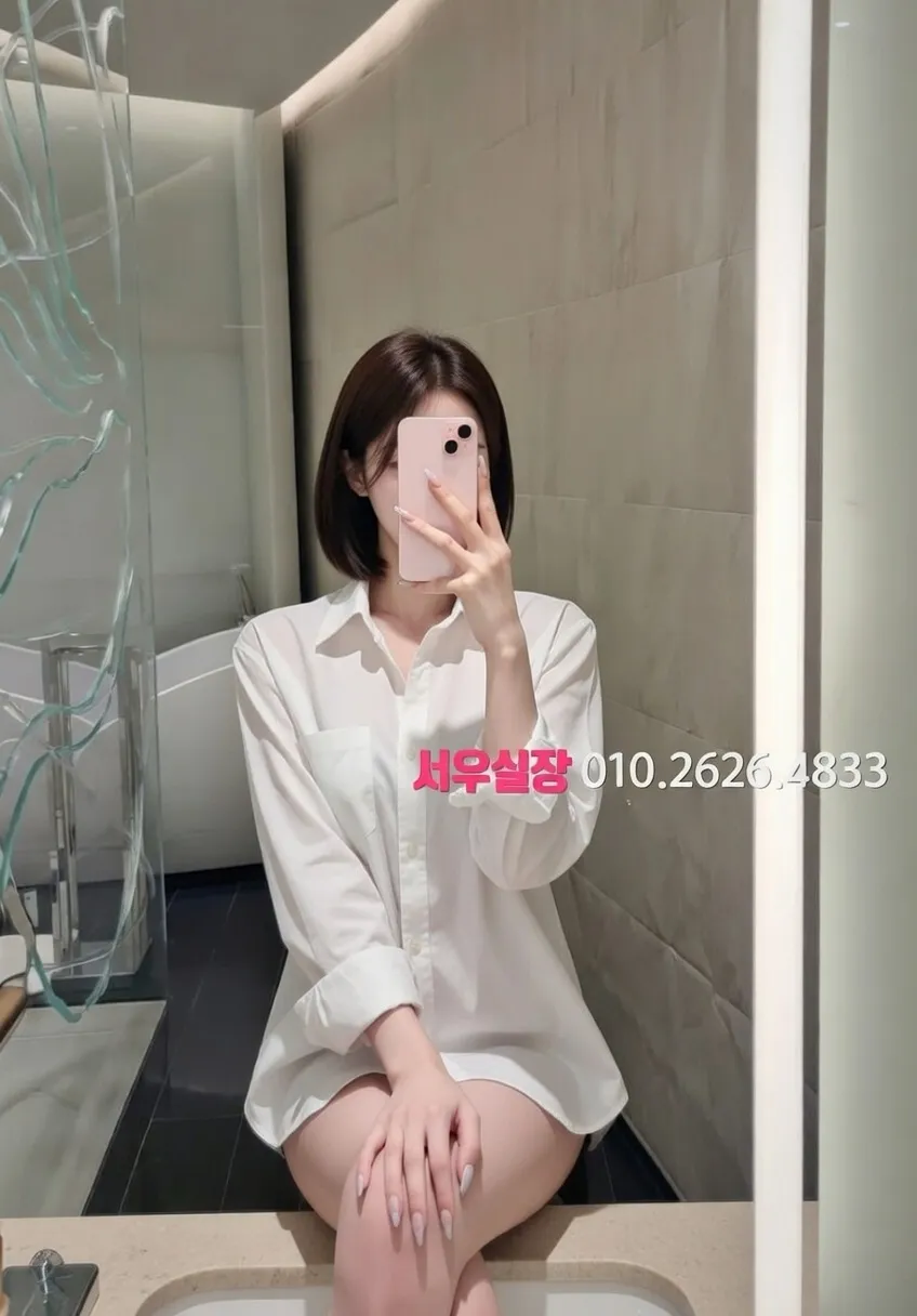 하남 다국적노래클럽 추천 및 검증된 최상급 프리미엄 업소 스크린샷