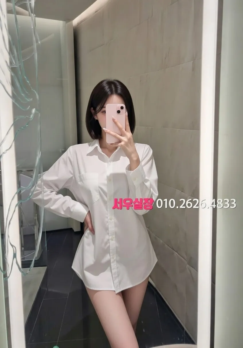 하남 미러룸 프리미엄 라인업 11번 프로필