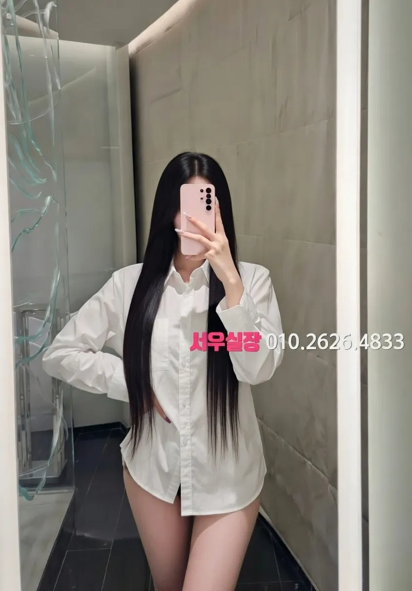 하남 스탠드바 프리미엄 라인업 14번 프로필