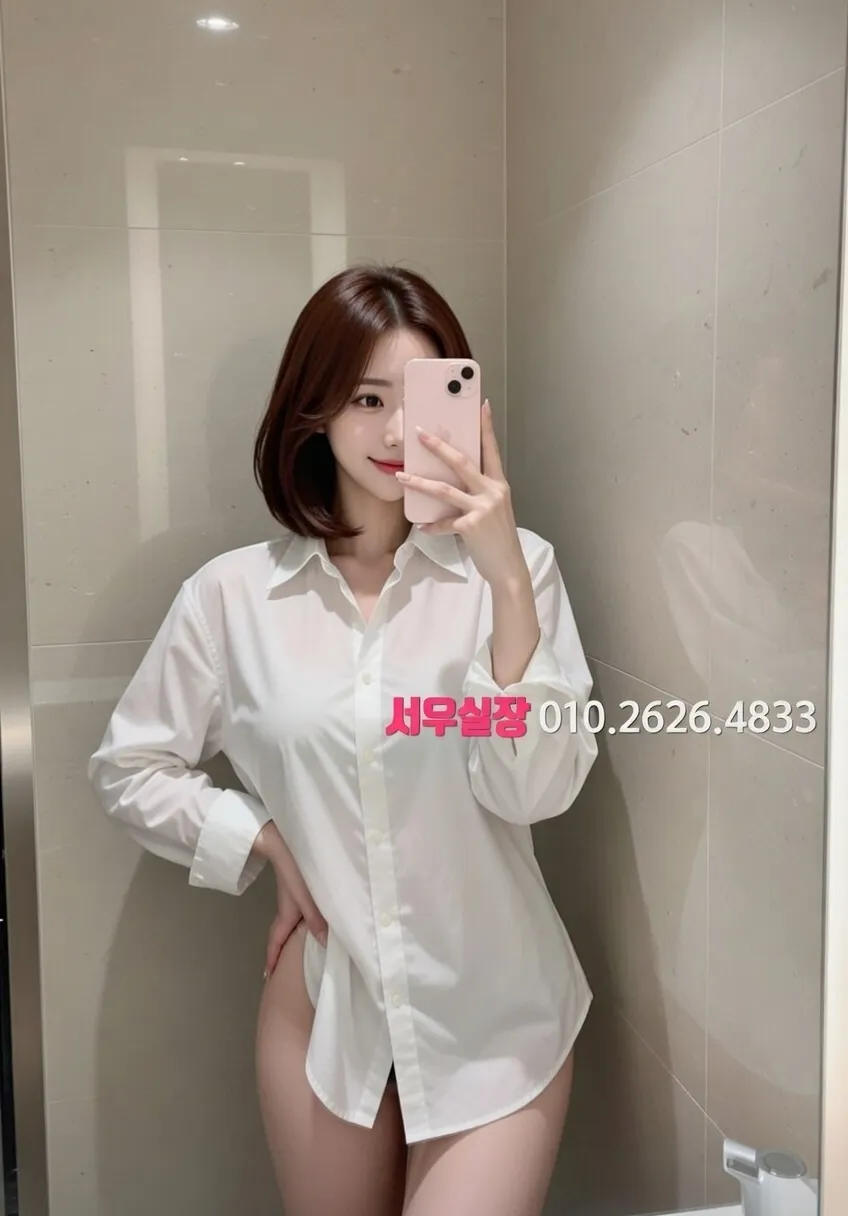 하남 다국적노래방 프리미엄 라인업 24번 프로필