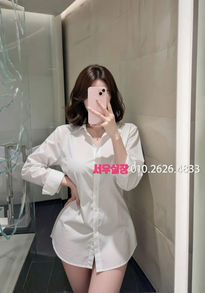 하남 쩜오 프리미엄 라인업 8번 프로필