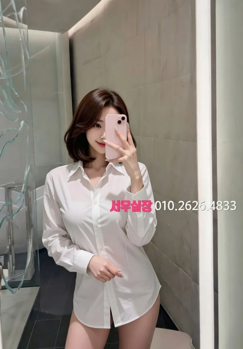 하남 미러룸 프리미엄 라인업 33번 프로필