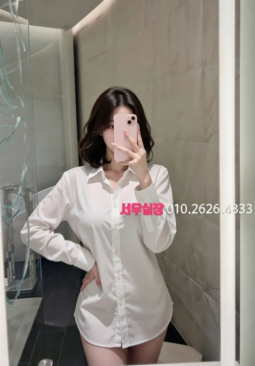 하남 쩜오 프리미엄 라인업 14번 프로필