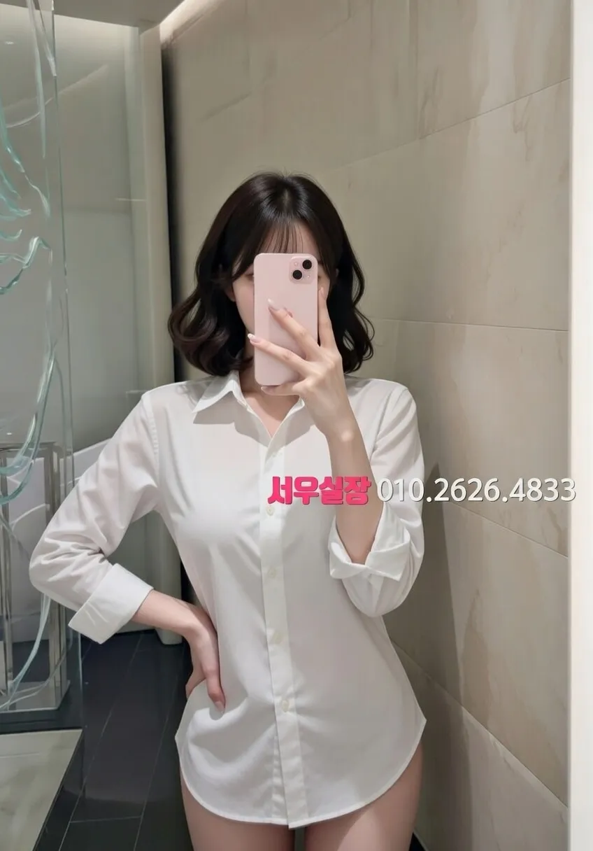 하남 다국적노래클럽 추천 및 검증된 최상급 프리미엄 업소 스크린샷