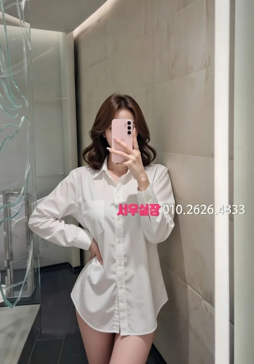 하남 쩜오 프리미엄 라인업 26번 프로필