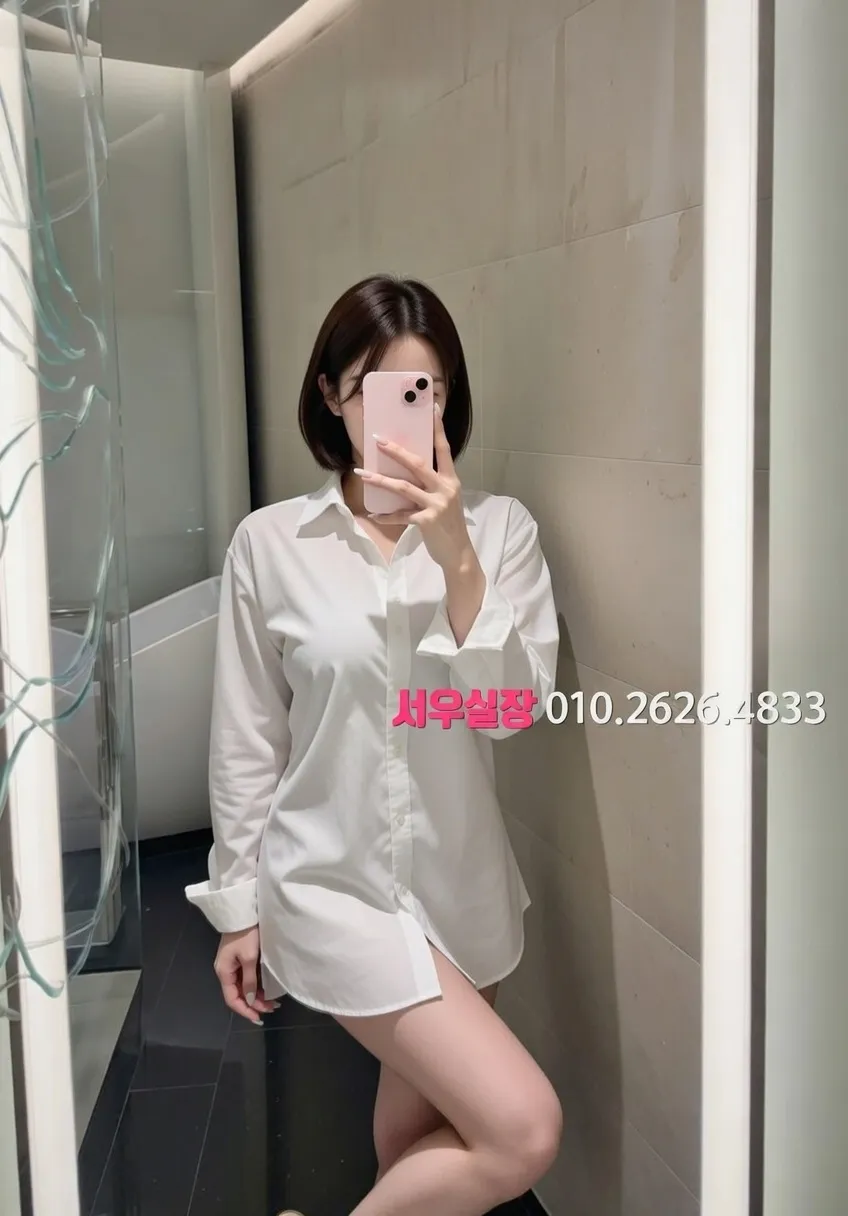 하남 미러룸 프리미엄 라인업 18번 프로필