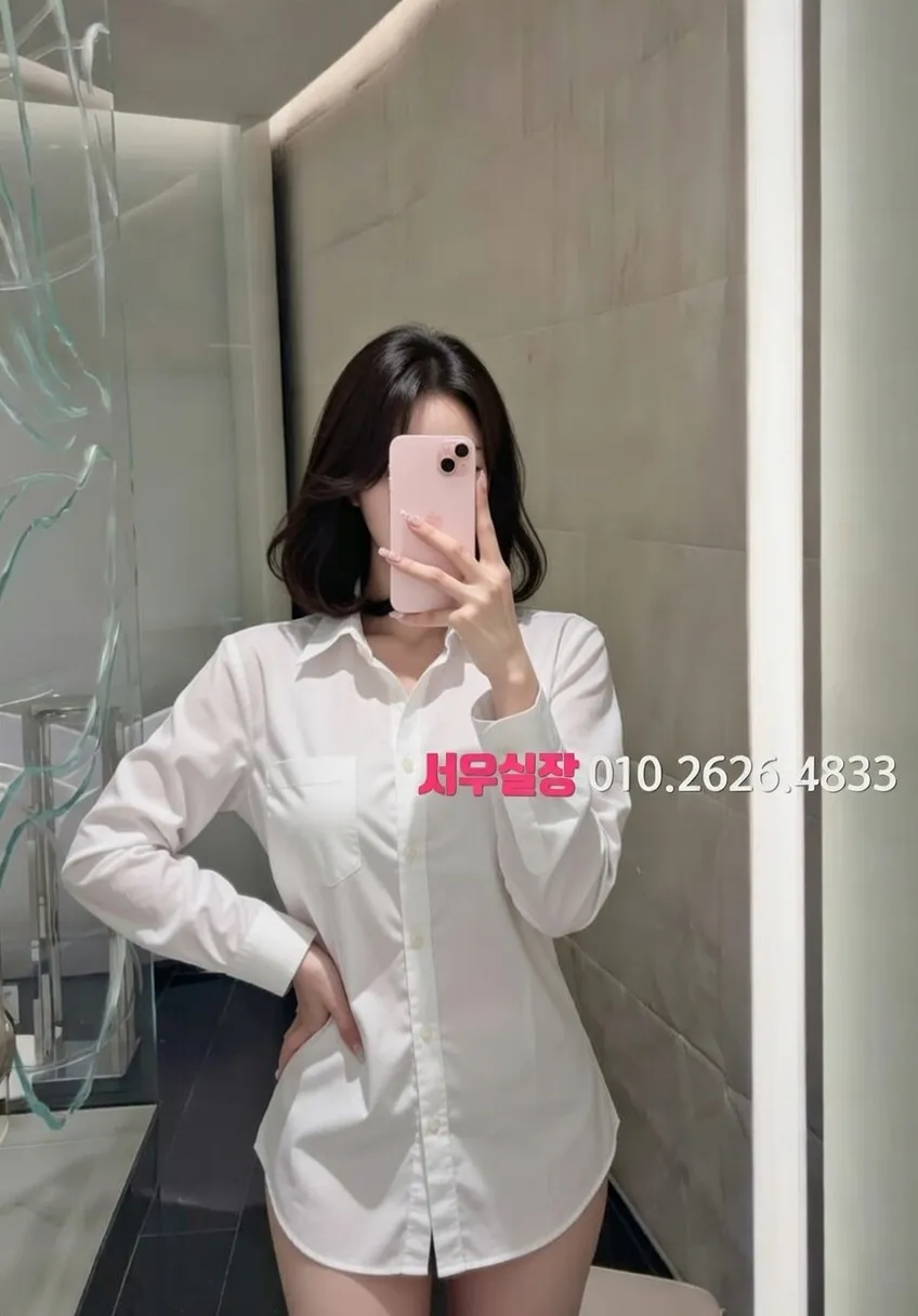 하남 정빠 프리미엄 라인업 30번 프로필