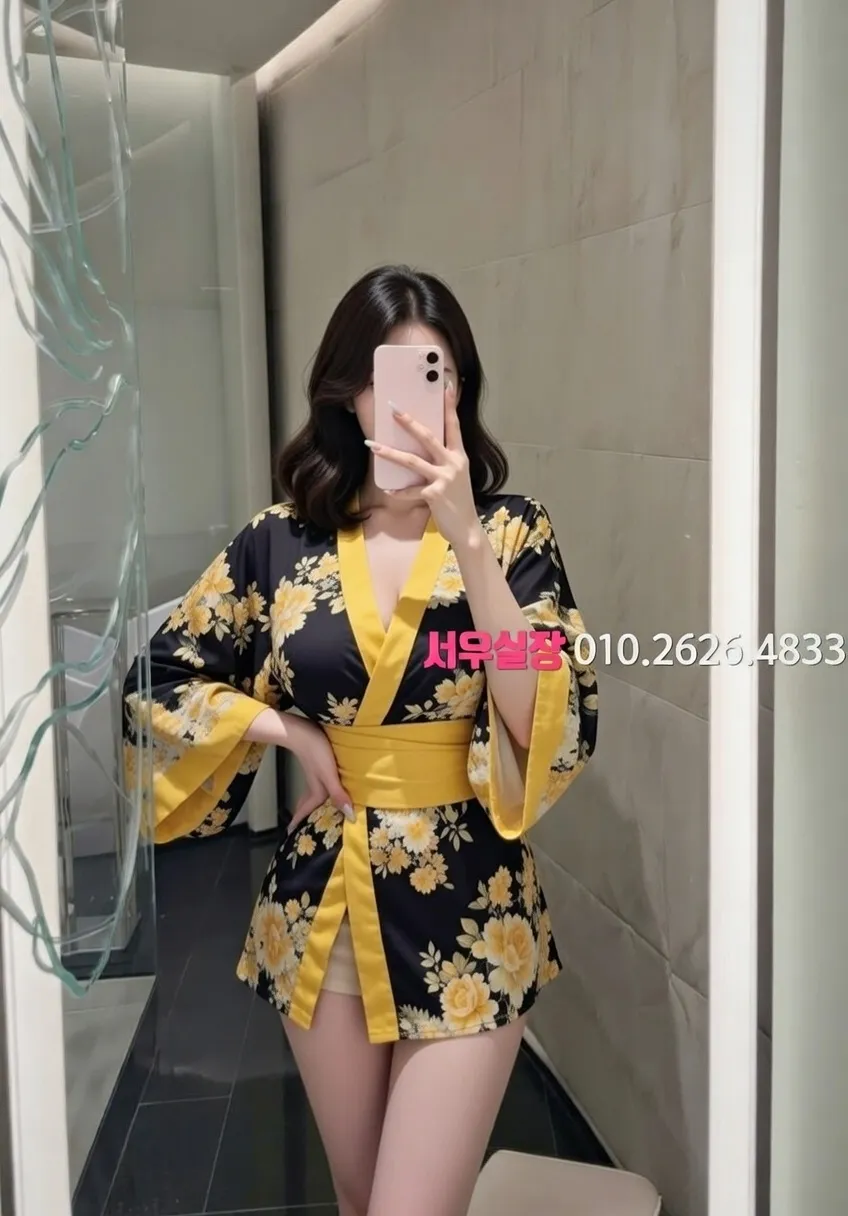 하남 셔츠룸 추천 및 검증된 최상급 프리미엄 업소 스크린샷