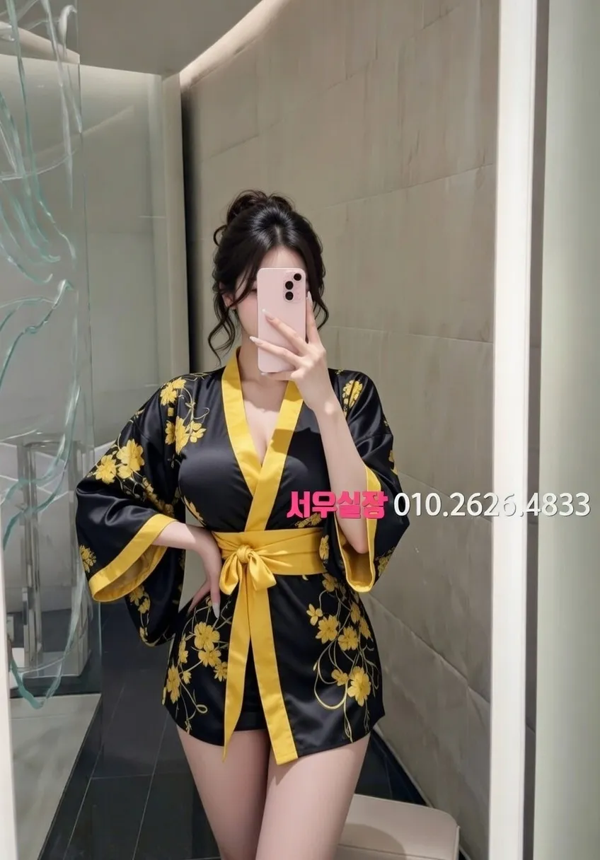 하남 쩜오 프리미엄 라인업 29번 프로필