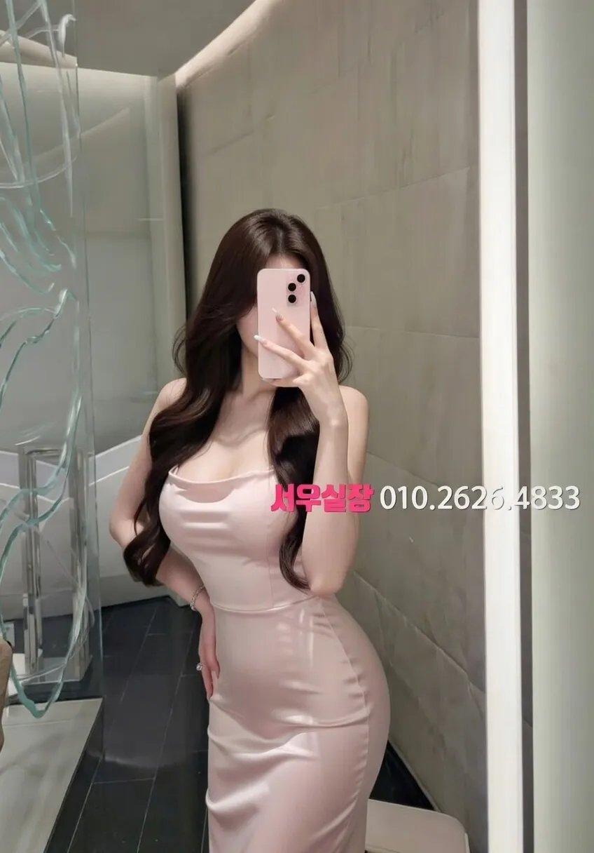 하남 노래빠 추천 및 검증된 최상급 프리미엄 업소 스크린샷