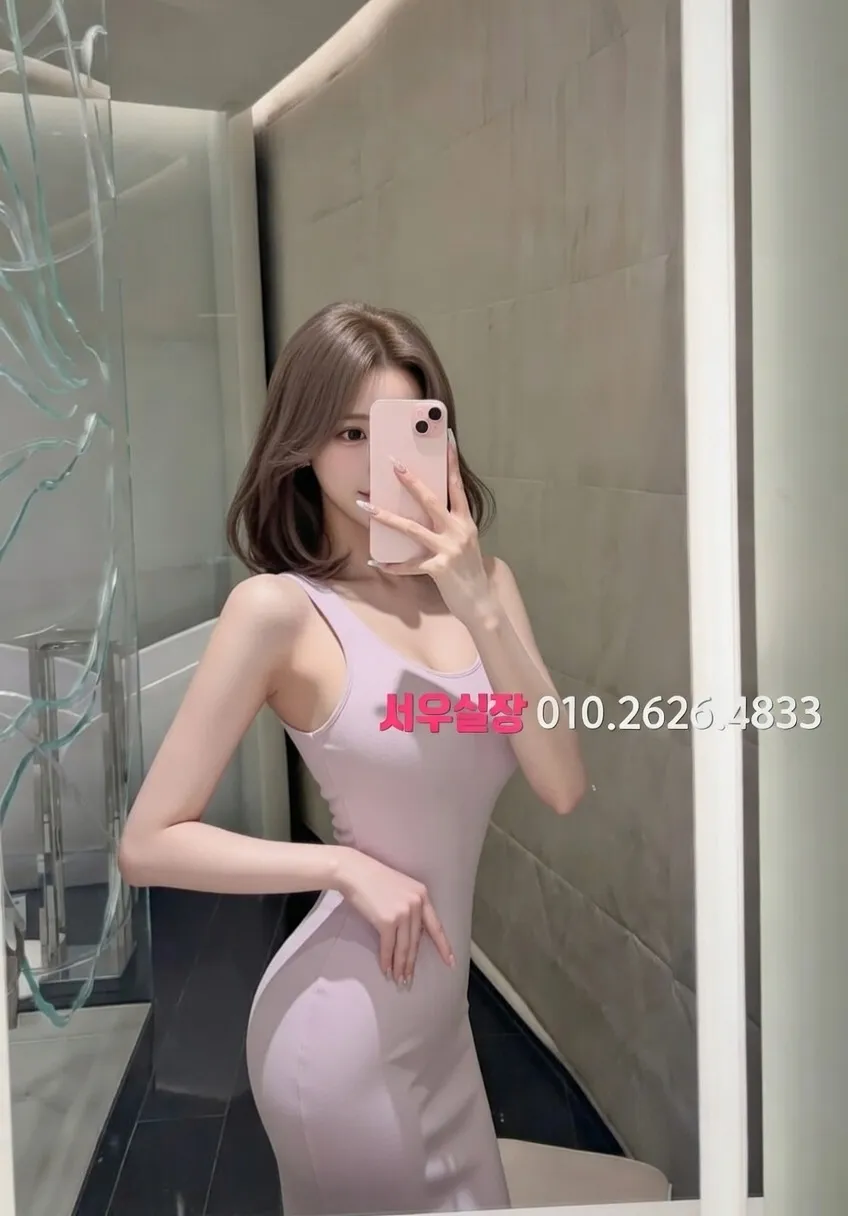 하남 텐카페 프리미엄 라인업 8번 프로필