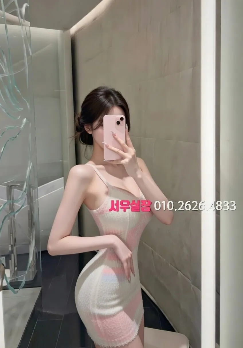 하남 셔츠룸 추천 및 검증된 최상급 프리미엄 업소 스크린샷