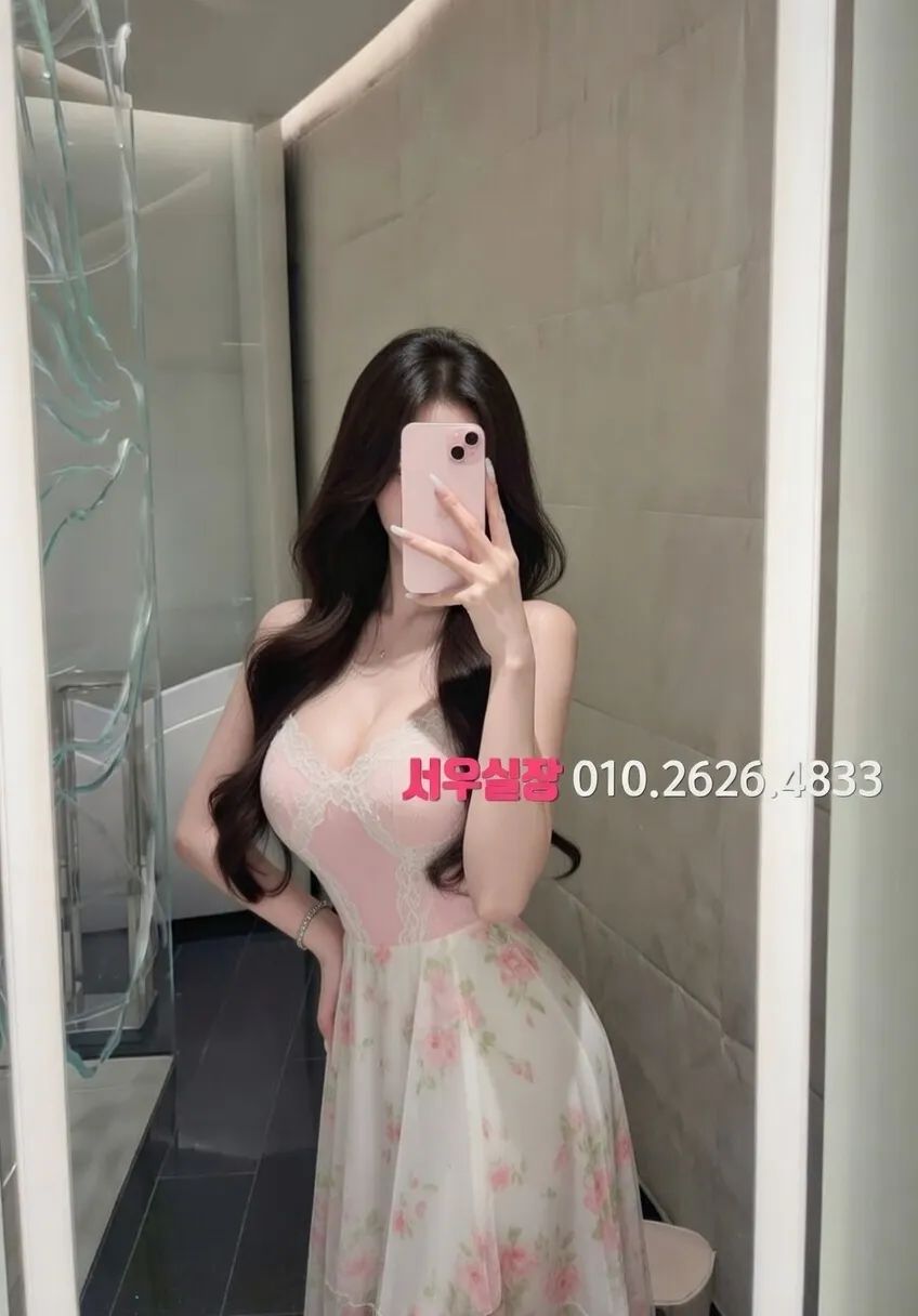 하남 정빠 프리미엄 라인업 18번 프로필