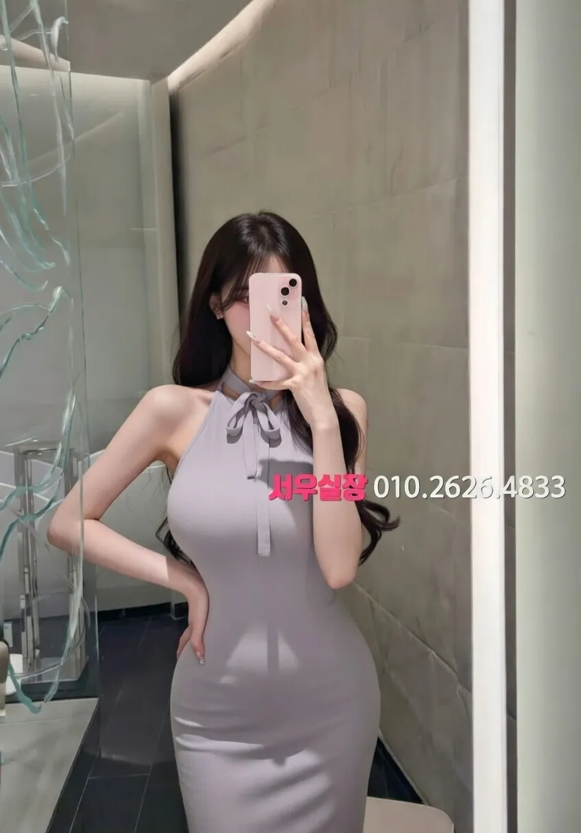 하남 쩜오 프리미엄 라인업 37번 프로필