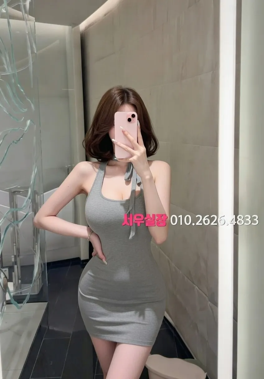 하남 텐프로 추천 및 검증된 최상급 프리미엄 업소 스크린샷