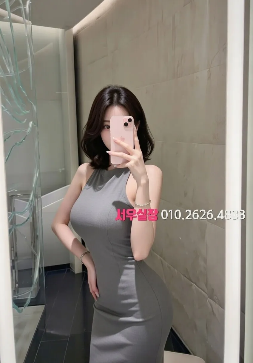 하남 스탠드바 프리미엄 라인업 19번 프로필