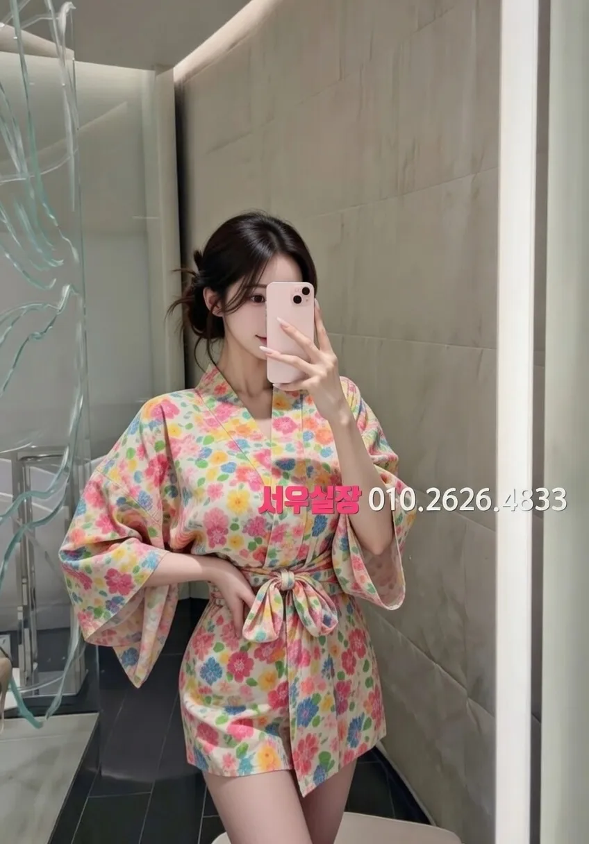 하남 스탠드바 프리미엄 라인업 21번 프로필