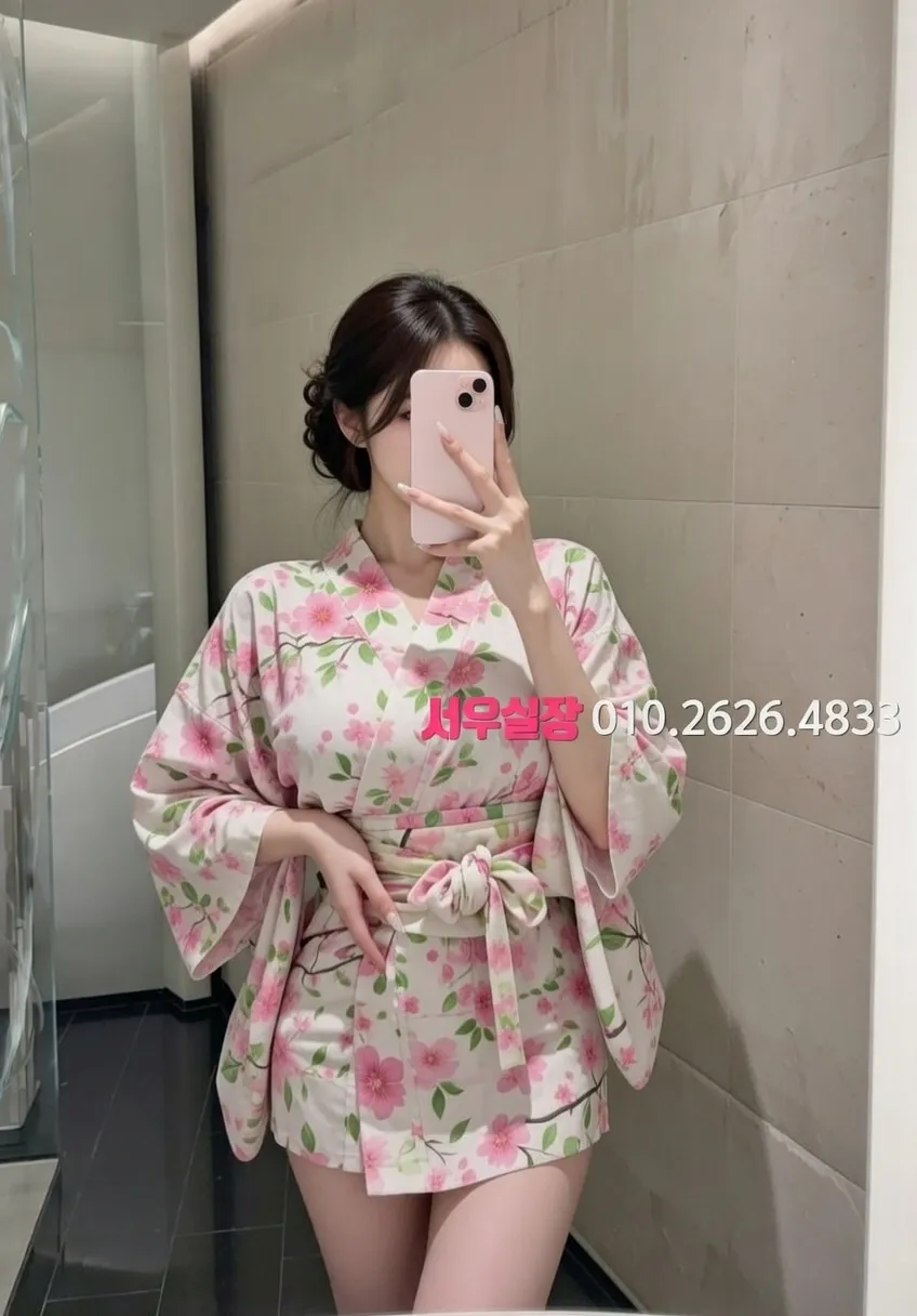 하남 스탠드바 프리미엄 라인업 2번 프로필